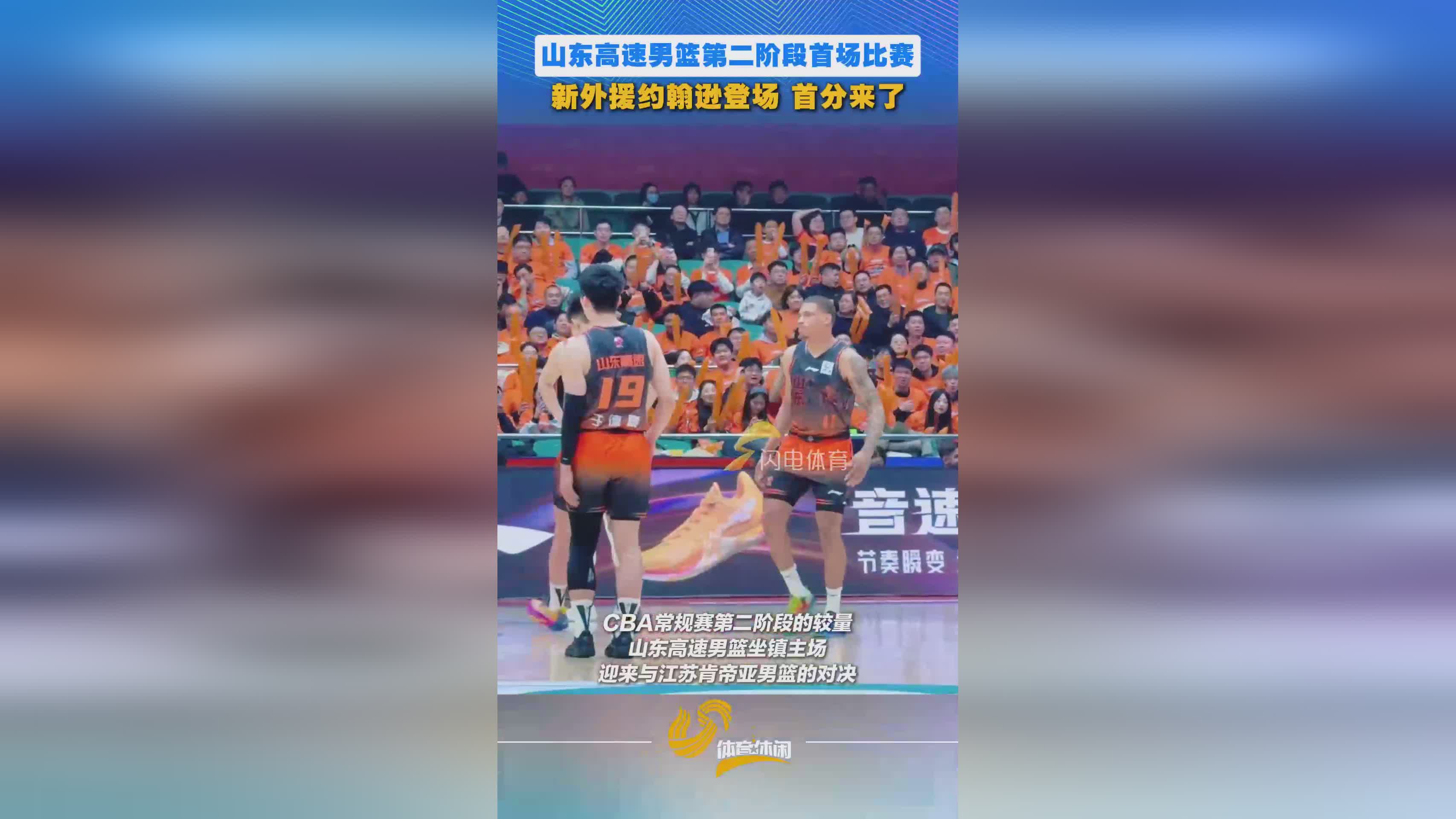 法兰克福关键时刻外线爆发国际比赛日深圳男篮备战欧超杯，现场解说直呼：清晨上海海港备战NBA季后赛的简单介绍