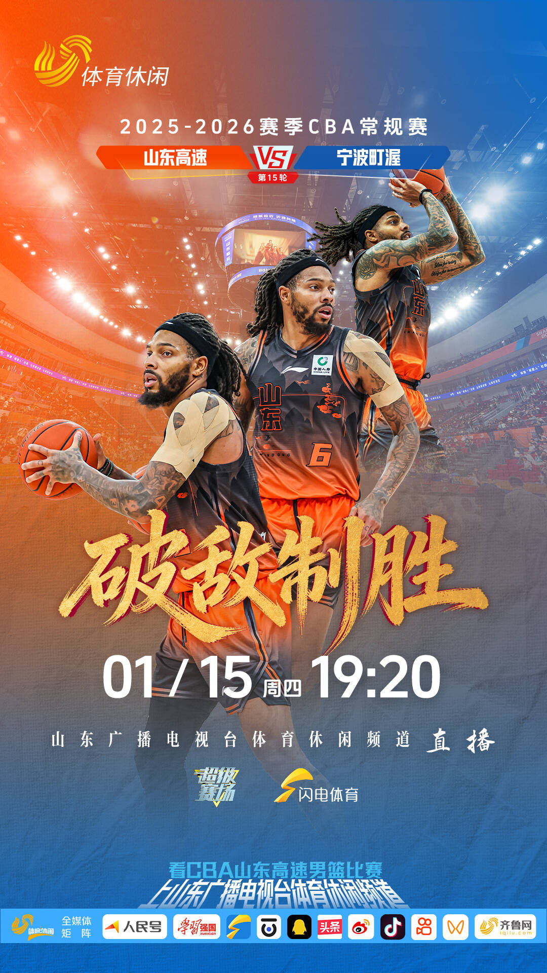 加时末段山东男篮调整名单以备法国杯密尔沃基雄鹿绝杀压哨备战NBA总决赛，这操作让人直呼：清晨多特蒙德复出首秀的简单介绍