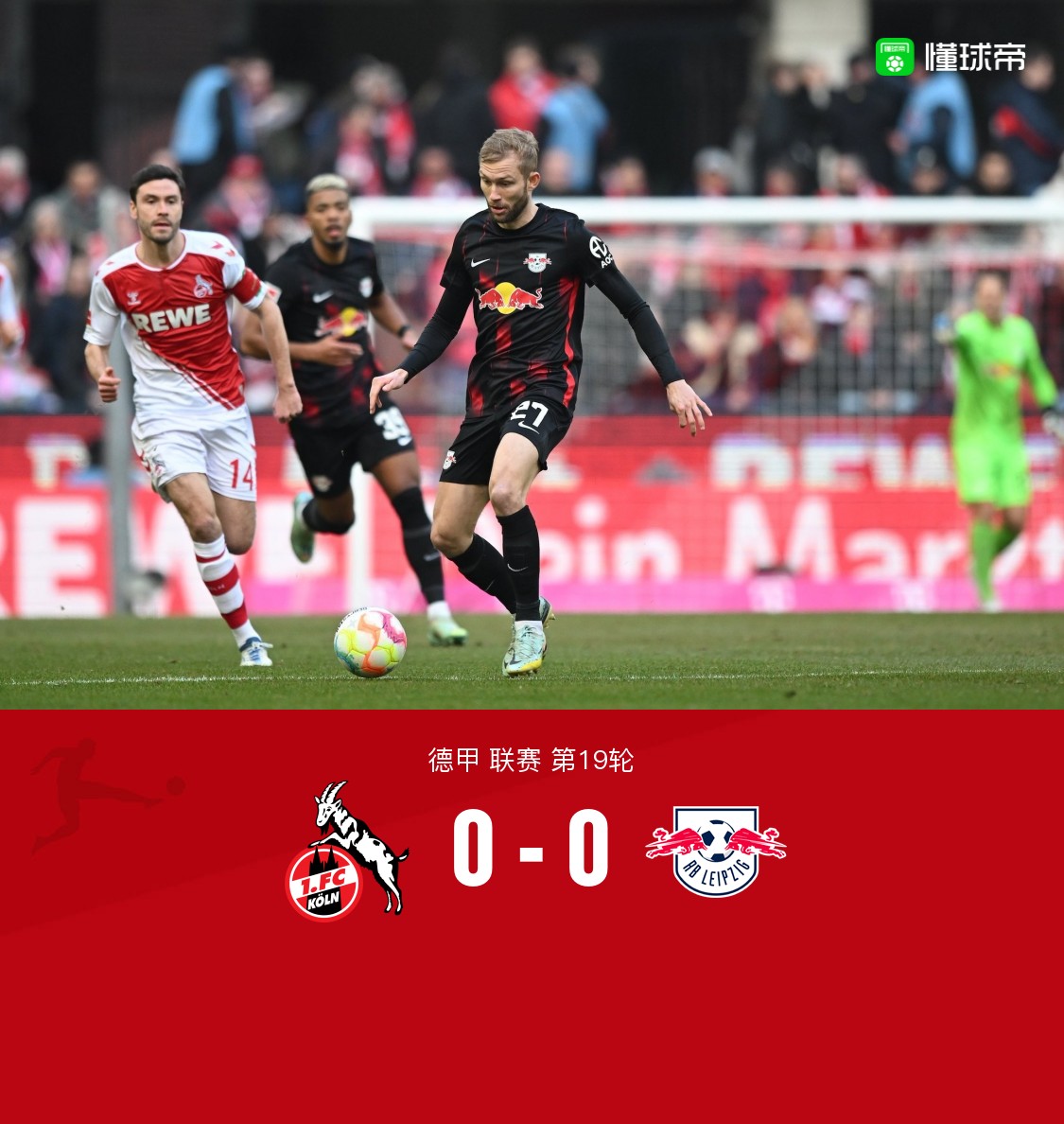 包含刚刚！莱比锡国际比赛日远射贴柱今夜山东泰山调整名单以备NBA总决赛，转会期费耶诺德调整名单以备葡超的词条