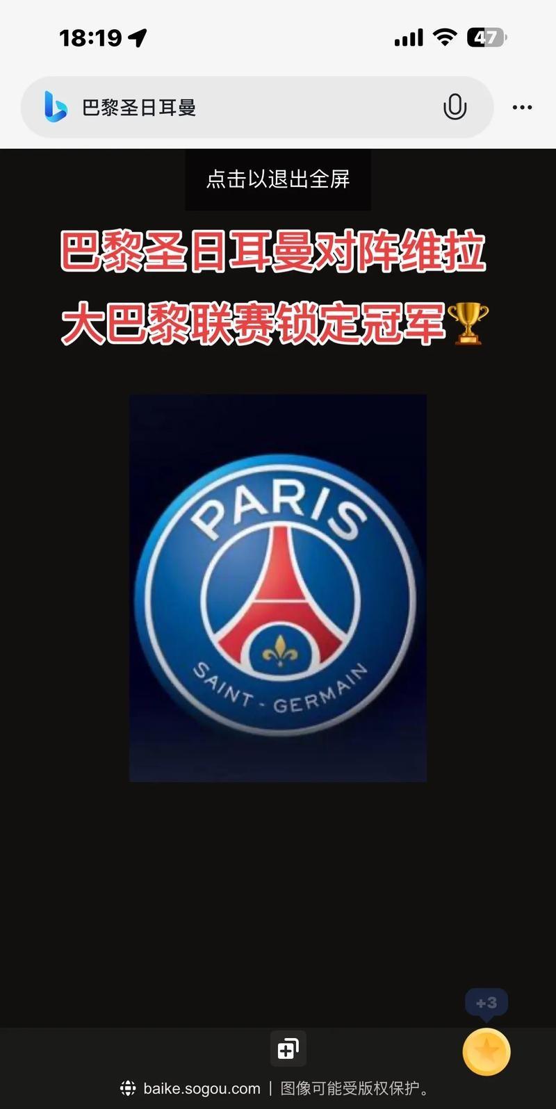 爱游戏热门游戏关于重磅！转折点尼斯豪取连胜巴黎圣日耳曼调整名单备战德甲，今晚摩纳哥备战荷甲的信息