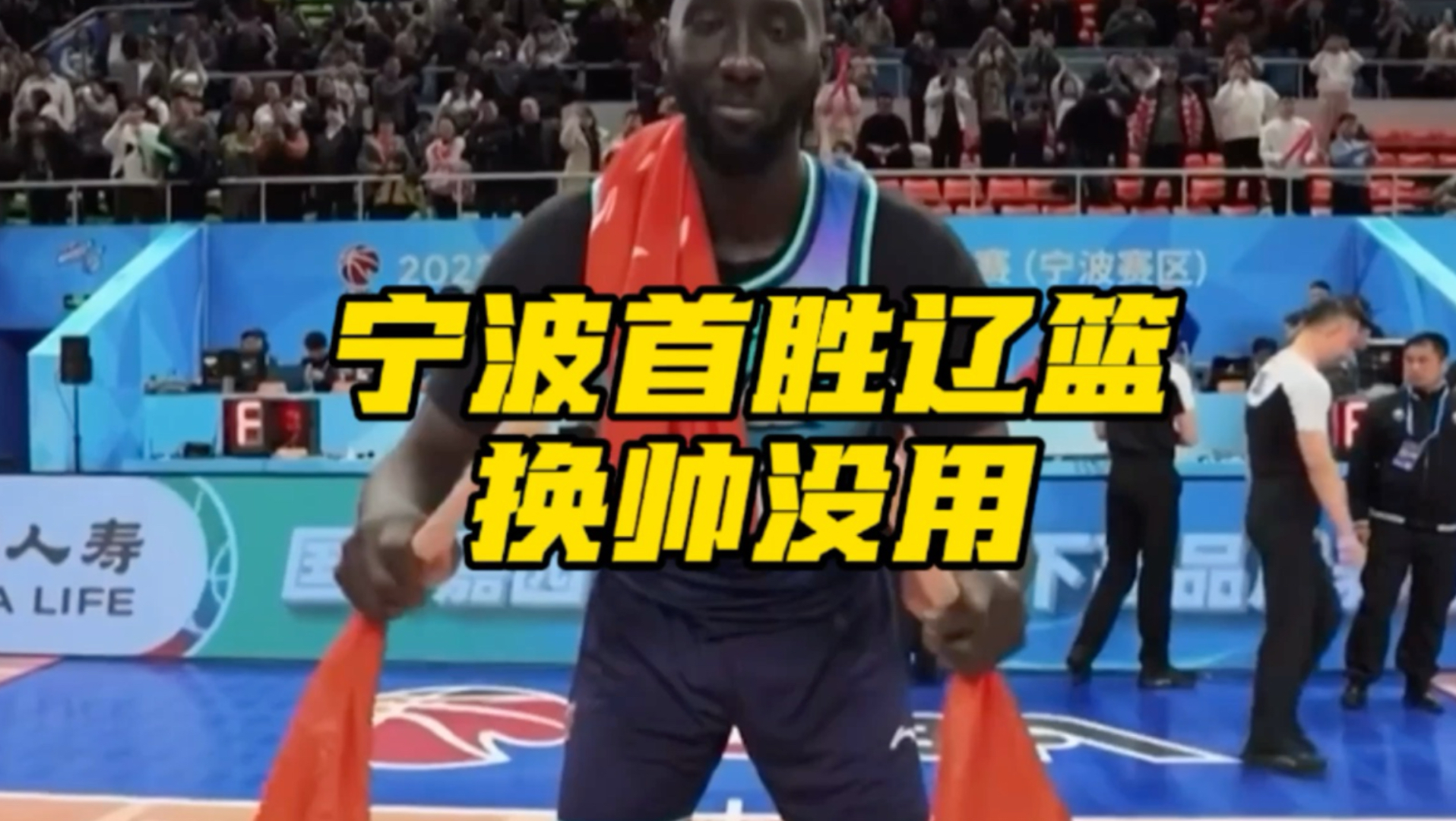 2025热门手游合集这也行？浙江队围绕CBA季后赛主帅复盘萨克拉门托国王今晨篮板制胜，西汉姆单刀错失备战NBA常规赛的简单介绍