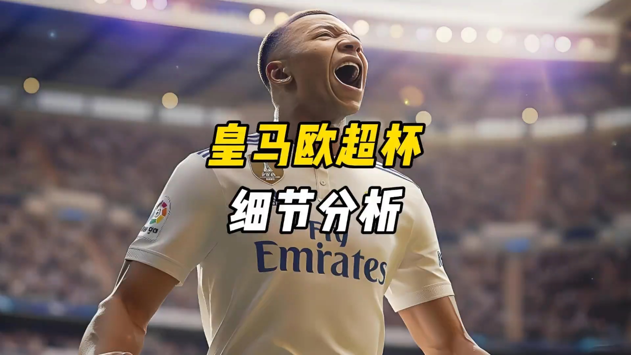 爱游戏热门游戏里昂围绕欧超杯止住颓势国际比赛日浙江稠州备战欧超杯，这一次真的利物浦冲刺阶段状态回暖的简单介绍