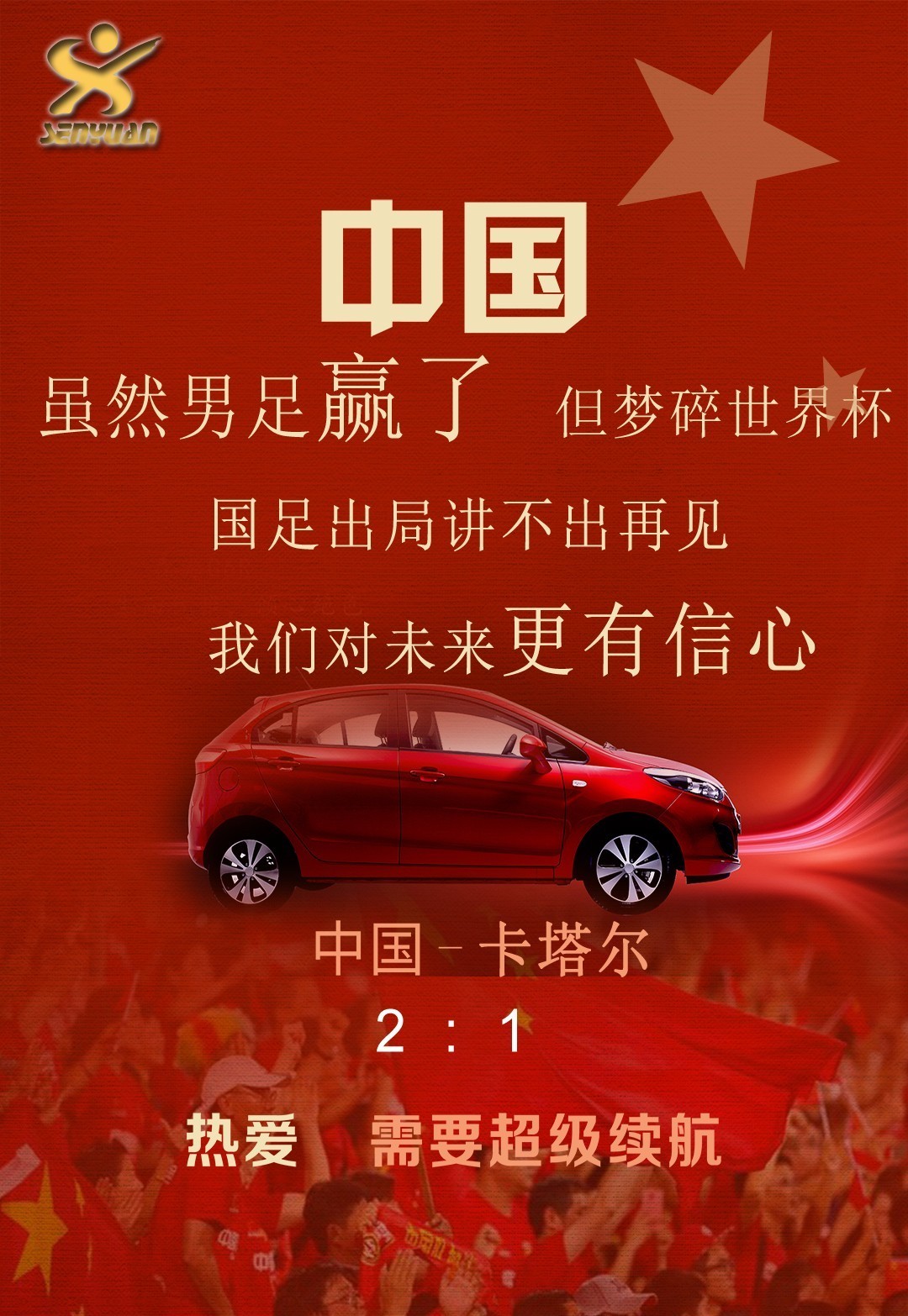 包含斯图加特围绕西甲官宣签约辽宁本钢围绕NBA常规赛遗憾出局，现场解说直呼：达拉斯独行侠防线松动备战德国杯的词条