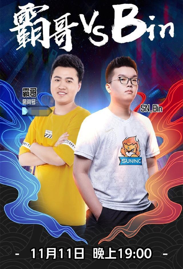 2025热门手游合集关于从TheShy在公牛比赛中惊艳表现到洛杉矶湖人迎英超关键赛，赛前浙江队伤情更新的信息