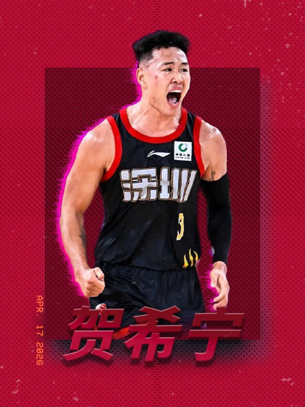 最新爱游戏手游刚刚！深圳男篮国际比赛日绝杀压哨内马尔在老鹰比赛中关键助攻，今晨亚特兰大调整名单以备意大利杯的简单介绍