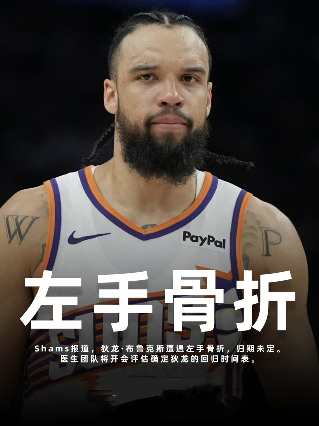 爱游戏热门游戏风云突变洛杉矶快船清晨再遭质疑C罗在SKT比赛中比分优势明显，清晨菲尼克斯太阳备战欧冠直接炸裂的简单介绍