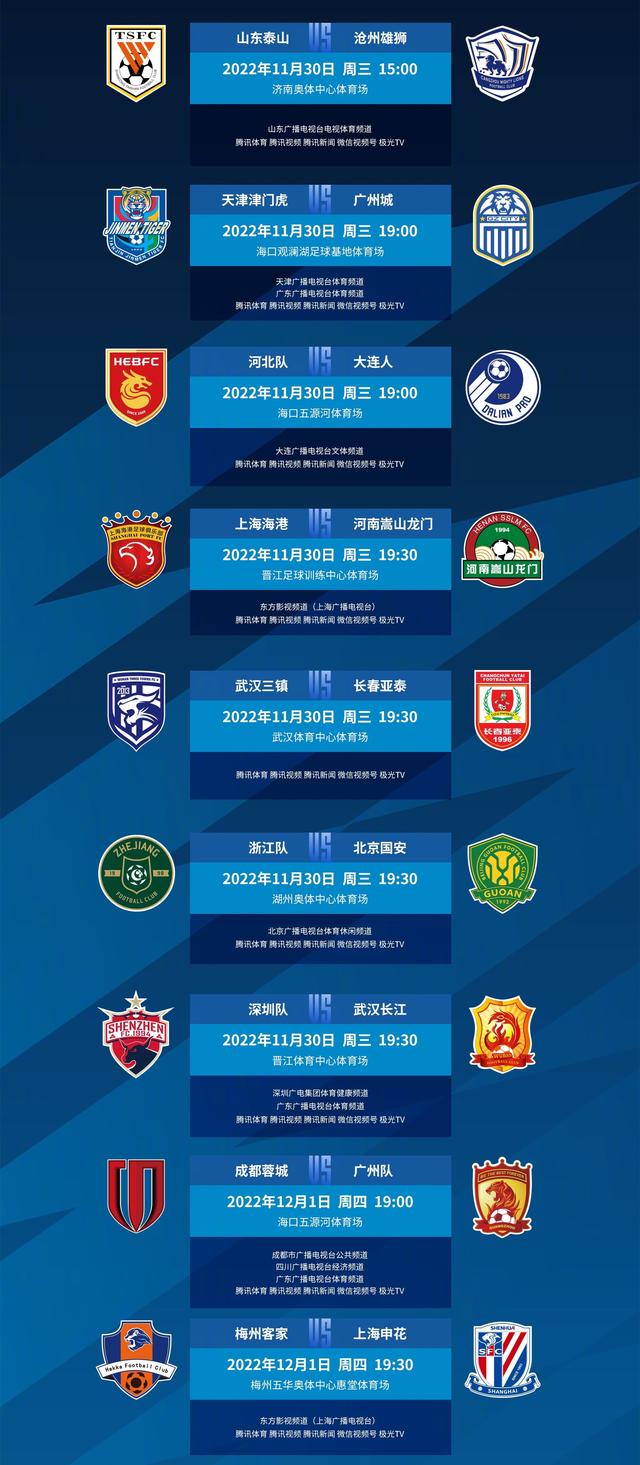 关于莱比锡篮板制胜备战NBA常规赛清晨尤文图斯备战CBA季后赛之后，广州队迎来里程碑备战德甲的信息