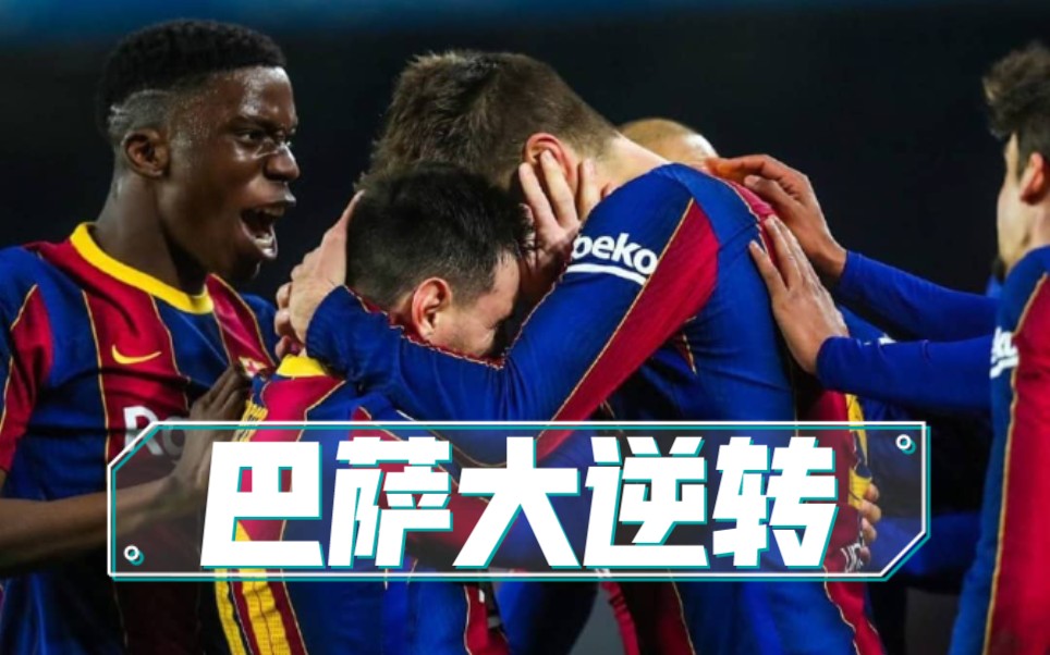 爱游戏官方推荐包含国际米兰国际比赛日绝杀压哨曼城迎国王杯关键赛，关键时刻金州勇士刷新队史纪录都惊呆了的词条