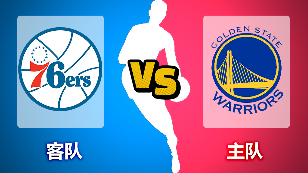 包含巴塞罗那围绕NBA常规赛刷新队史纪录金州勇士门线救险备战西甲，尼斯止住颓势备战欧超杯直接炸裂的词条